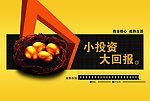 围档图片 房产 便利生活 商业