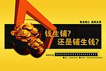 围档图片 房产 便利生活 商业