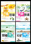 最新心情写真笔记本本