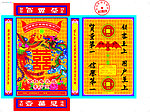 鞭炮包装盒