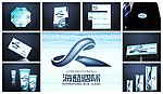 房地产海蓝国际VI