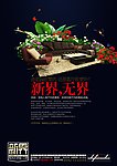 大学城2期系列秀稿