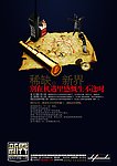 大学城2期系列秀稿