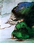 张大千泼墨国画山水