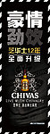 易拉宝
