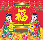 金童玉女吊牌