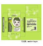 化妆棉设计稿 化妆品稿件 化妆棉 时尚化妆棉