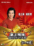 广告海报