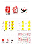 美食节LOGO