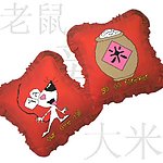十字绣源文件 老鼠爱大米 图纸