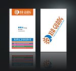 个性名片模板