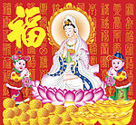 送子观音