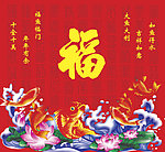 年年有鱼