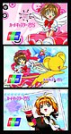 小樱