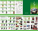 办公家具