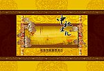 月饼盒包装(精心制作)