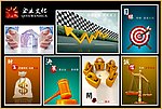 企业文化挂画