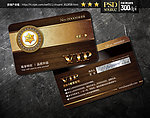 VIP VIP卡 VIP卡设计 VIP贵宾卡 VIP会员卡