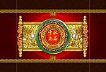 月饼包装 (精心打造)