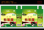 变蛋包装盒2010015