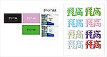 公司LOGO设计