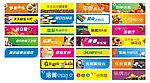 商铺门头包装设计