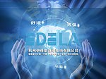 企业展示动态PPT
