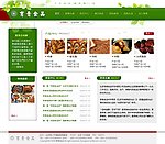 育青食品网页中文模板