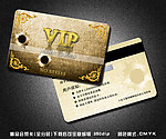 vip卡 会员卡 贵宾卡