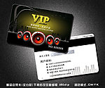 vip贵宾卡
