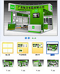 SOK施工效果图