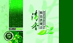 茶包装