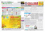 正四开报纸模板内附曲线文件