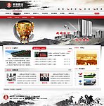 率鼎置业 无代码