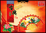 月饼盒古典风情