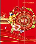 月饼
