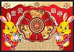 中秋兔子设计 尊礼