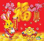 兔年大发