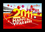 2011年 兔年素材 新年快乐