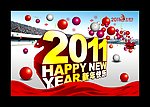 2011 兔年 2011年新年快乐