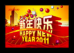 新年快乐 2011年 兔年素材