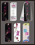 服饰吊牌设计
