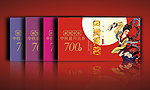 2011中秋邀月礼券设计（横版）