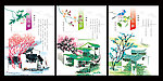 本本封面（字画）
