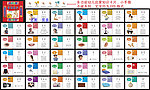 多功能幼儿启蒙知识卡片之看图识字