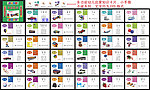 多功能幼儿启蒙知识卡片之小孩识字