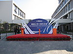 舞台设计
