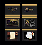 剑桥公寓logo提案
