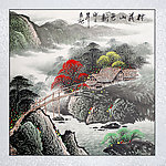 国画 山水画
