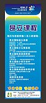 昂立课程 模版